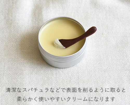 チウリモイスチャークリーム