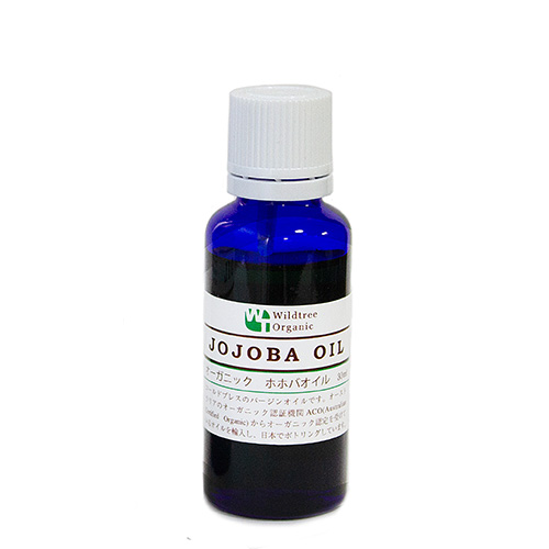 オーガニック ゴールデンホホバオイル（キャリアオイル）30ml