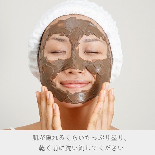 ナイアード ガスール固形 たっぷり塗る