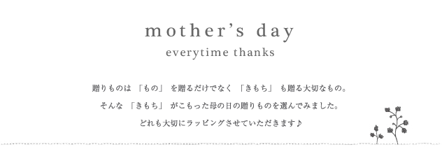 アロマのページ