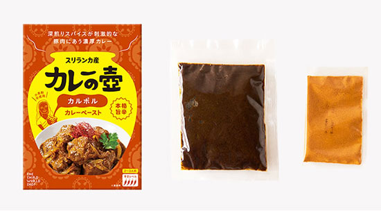 第3世界ショップ カレーの壺本格旨辛 カルポル