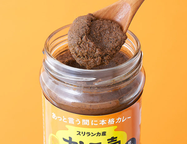 スパイス