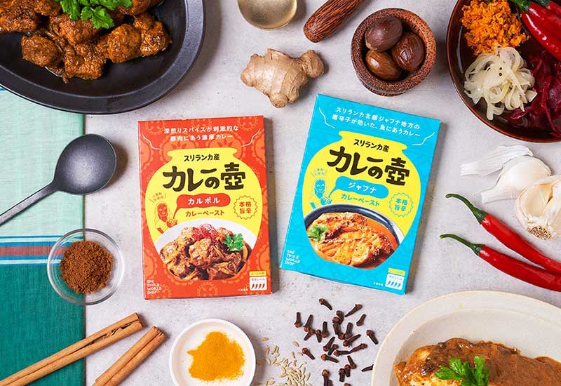 第3世界ショップ カレーの壺 本格旨辛カルポル/ジャフナ