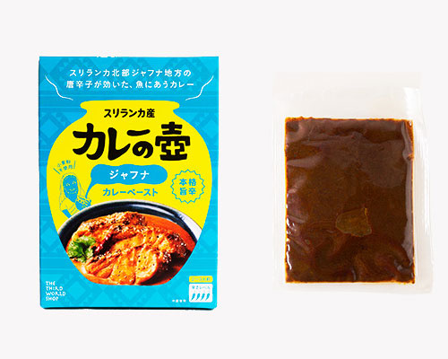 第3世界ショップ カレーの壺/本格旨辛ジャフナ