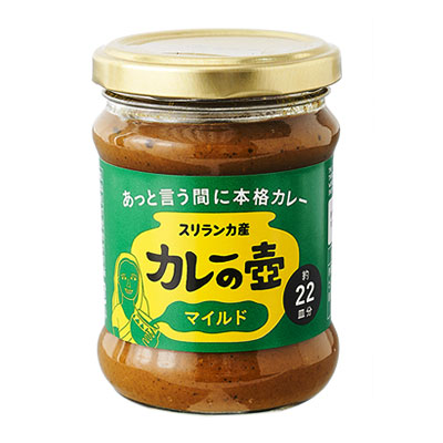 第3世界ショップ カレーの壺 マイルド