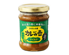 第3世界ショップ　カレーの壺　マイルド