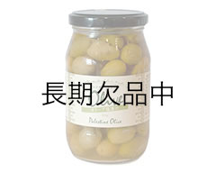 パレスチナ・オリーブ　オリーブ塩漬け