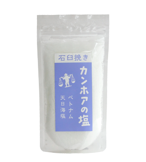 カンホアの塩：石臼挽き　150g