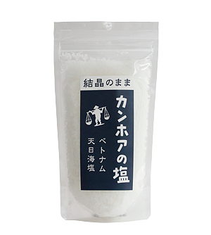 カンホアの塩：結晶のまま　150g