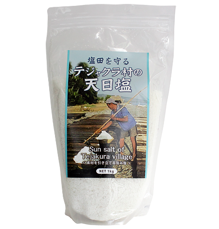 テジャクラ村の天日塩 1kg