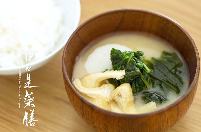 日々是薬膳 養生出汁 味噌汁