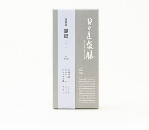 日々是薬膳　薬膳茶 排毒（はいどく） - for Detox -