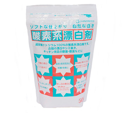 地の塩社　酸素系漂白剤（過炭酸ナトリウム）
