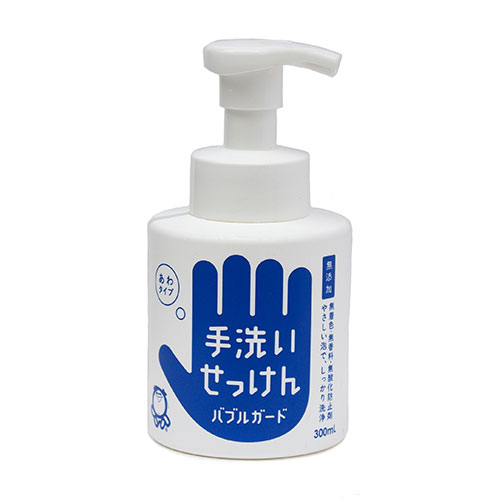 シャボン玉石けん　バブルガード（ハンドソープ）　300ml入泡ボトル