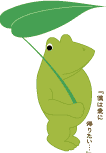 除虫菊
