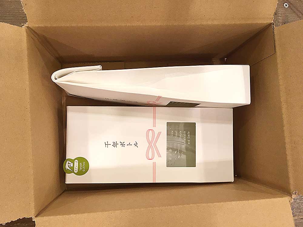 千年ボトル