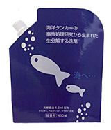 洗濯洗剤 海へ・・・ 詰替用