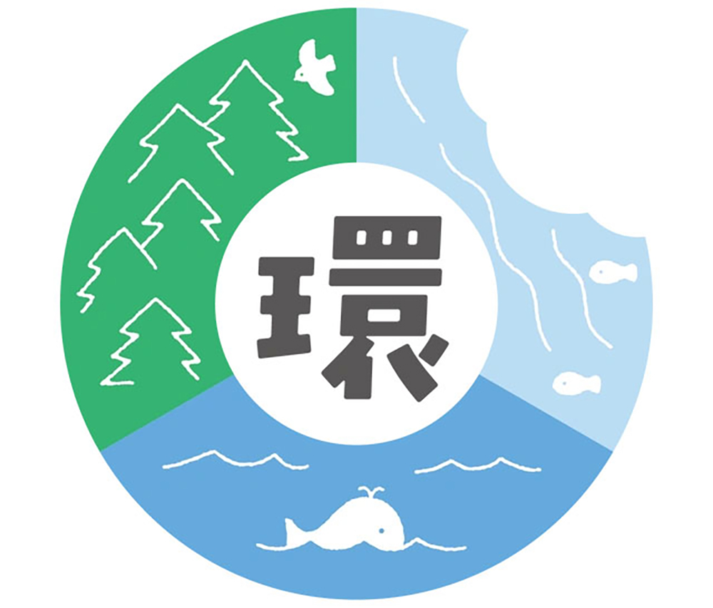 がんこ本舗 海へ…Fukii
