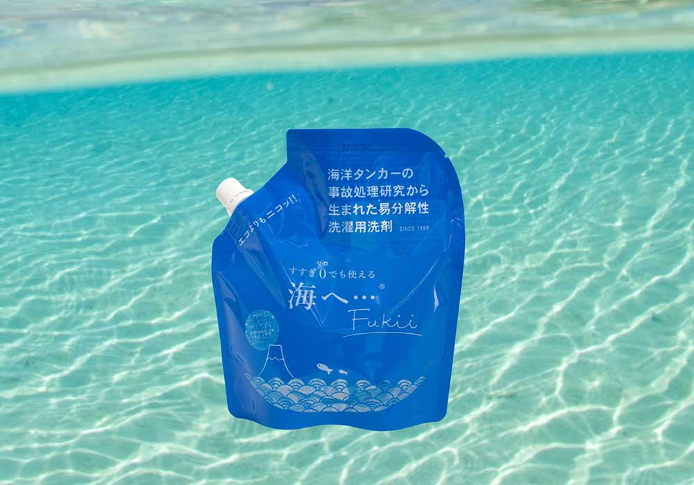 がんこ本舗 海へ…Fukii(フッキー)