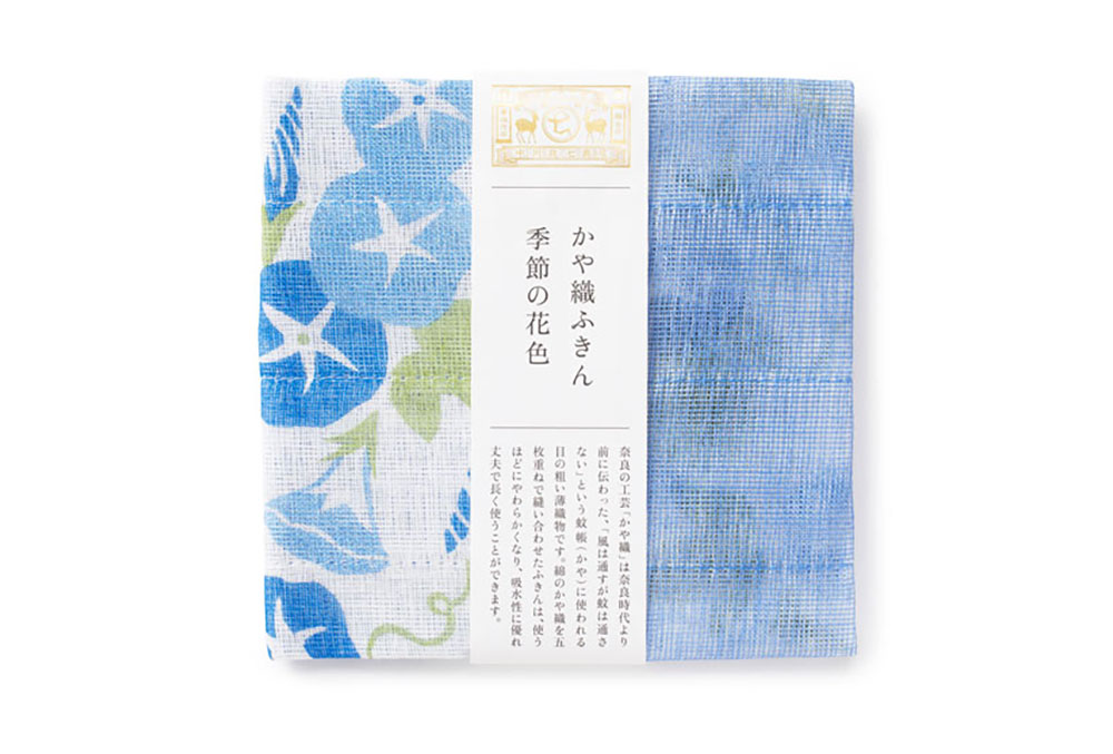 中川政七商店 かや織りふきん 季節の花色 朝顔