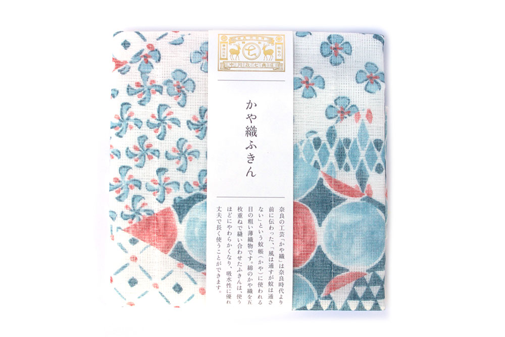 中川政七商店 かや織りふきん 柄あわせ/藍