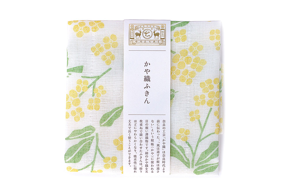 中川政七商店 かや織りふきん 菜の花と鶯