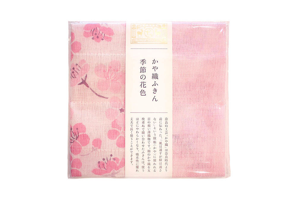 中川政七商店 かや織りふきん 季節の花色 さくら