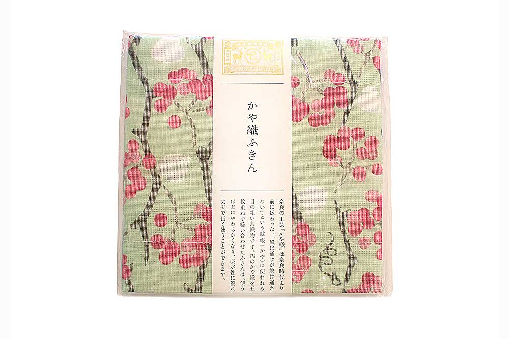 中川政七商店 かや織りふきん 山帰来(サンキライ)