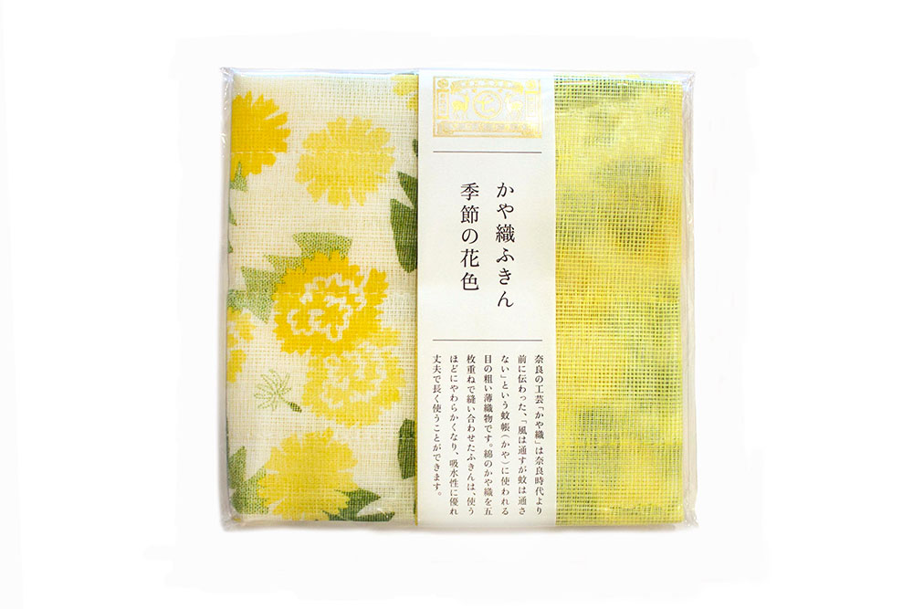 中川政七商店 かや織りふきん 季節の花色 たんぽぽ