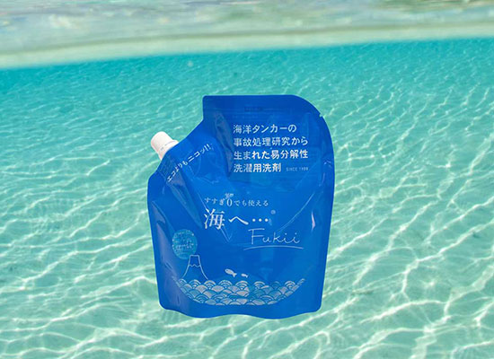 がんこ本舗　海へ…Fukii（フッキｰ）