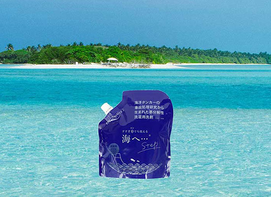 がんこ本舗　すすぎ０回　海へ…step